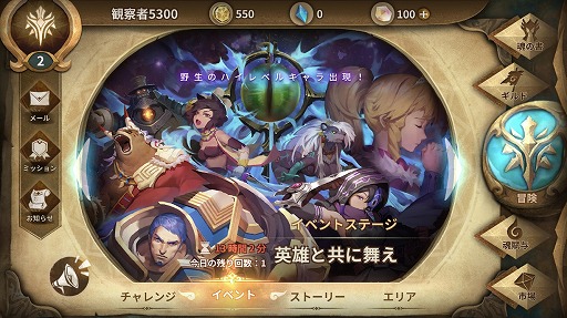 画像ギャラリー No.012のサムネイル画像 / 【PR】毎日30分のプレイで確実に強くなる! Rayarkの最新RPG「Sdorica」の攻略ポイントと歯ごたえ十分なコンテンツを紹介
