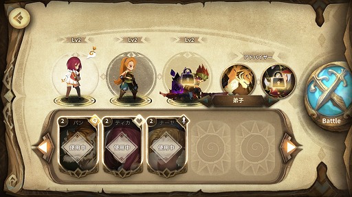 画像ギャラリー No.013のサムネイル画像 / 【PR】毎日30分のプレイで確実に強くなる! Rayarkの最新RPG「Sdorica」の攻略ポイントと歯ごたえ十分なコンテンツを紹介