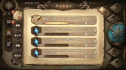 画像ギャラリー No.015のサムネイル画像 / 【PR】毎日30分のプレイで確実に強くなる! Rayarkの最新RPG「Sdorica」の攻略ポイントと歯ごたえ十分なコンテンツを紹介