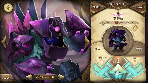 画像ギャラリー No.018のサムネイル画像 / 【PR】毎日30分のプレイで確実に強くなる! Rayarkの最新RPG「Sdorica」の攻略ポイントと歯ごたえ十分なコンテンツを紹介