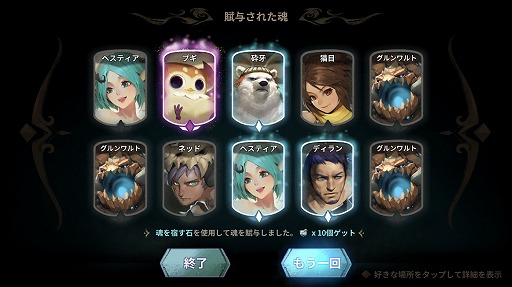 画像ギャラリー No.020のサムネイル画像 / 【PR】毎日30分のプレイで確実に強くなる! Rayarkの最新RPG「Sdorica」の攻略ポイントと歯ごたえ十分なコンテンツを紹介