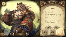 画像ギャラリー No.022のサムネイル画像 / 【PR】毎日30分のプレイで確実に強くなる! Rayarkの最新RPG「Sdorica」の攻略ポイントと歯ごたえ十分なコンテンツを紹介