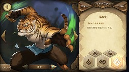 画像ギャラリー No.023のサムネイル画像 / 【PR】毎日30分のプレイで確実に強くなる! Rayarkの最新RPG「Sdorica」の攻略ポイントと歯ごたえ十分なコンテンツを紹介