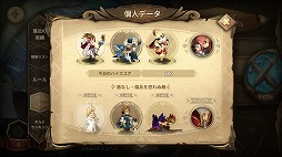 画像ギャラリー No.027のサムネイル画像 / 【PR】毎日30分のプレイで確実に強くなる! Rayarkの最新RPG「Sdorica」の攻略ポイントと歯ごたえ十分なコンテンツを紹介