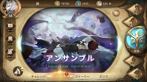 画像ギャラリー No.029のサムネイル画像 / 【PR】毎日30分のプレイで確実に強くなる! Rayarkの最新RPG「Sdorica」の攻略ポイントと歯ごたえ十分なコンテンツを紹介