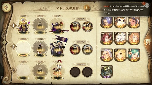 画像ギャラリー No.030のサムネイル画像 / 【PR】毎日30分のプレイで確実に強くなる! Rayarkの最新RPG「Sdorica」の攻略ポイントと歯ごたえ十分なコンテンツを紹介