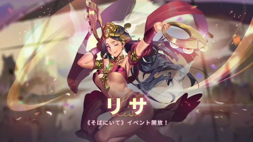 画像ギャラリー No.004のサムネイル画像 / 「Sdorica」,七夕イベント“はじめての魔法使い”を開催中。リサSPも発表