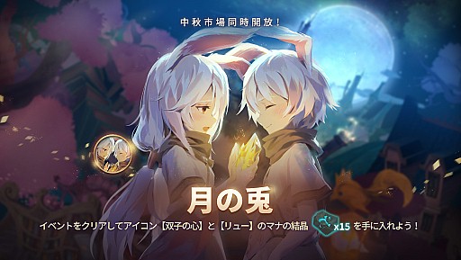 画像ギャラリー No.001のサムネイル画像 / 「Sdorica」,開発元Rayarkの7周年を記念したイベントが開催