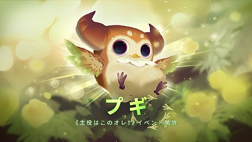 画像ギャラリー No.003のサムネイル画像 / 「Sdorica」,開発元Rayarkの7周年を記念したイベントが開催