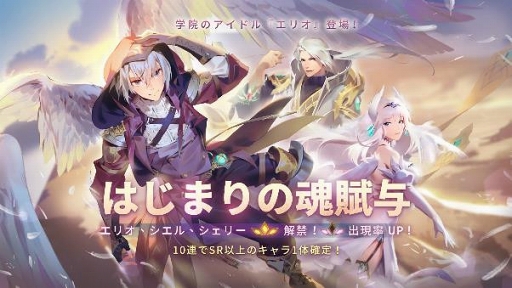 画像ギャラリー No.003のサムネイル画像 / 「Sdorica」,アイテムが入手しやすくなる「ギルド施設」を実装