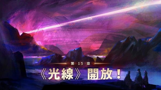 画像ギャラリー No.004のサムネイル画像 / 「Sdorica」,アイテムが入手しやすくなる「ギルド施設」を実装