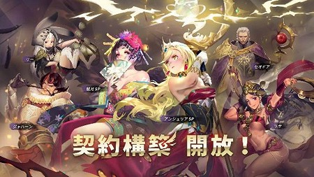 画像ギャラリー No.019のサムネイル画像 / 「Sdorica」で“DEEMO”とのコラボイベントの実施が決定