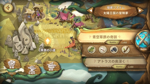 画像ギャラリー No.003のサムネイル画像 / 「Sdorica」,新魂賦与に新キャラ活動「パンSP」&「ヘスティアSP」が追加