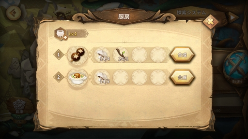 画像ギャラリー No.008のサムネイル画像 / 「Sdorica」,新魂賦与に新キャラ活動「パンSP」&「ヘスティアSP」が追加