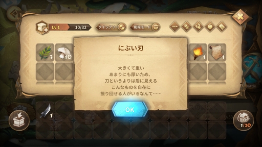 画像ギャラリー No.009のサムネイル画像 / 「Sdorica」,新魂賦与に新キャラ活動「パンSP」&「ヘスティアSP」が追加