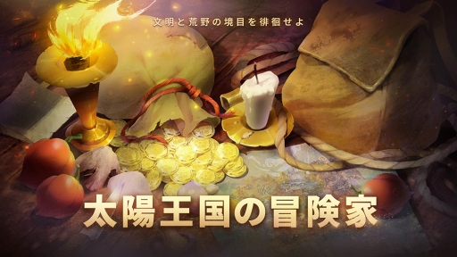 画像ギャラリー No.011のサムネイル画像 / 「Sdorica」,新魂賦与に新キャラ活動「パンSP」&「ヘスティアSP」が追加