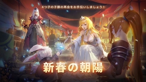 画像ギャラリー No.012のサムネイル画像 / 「Sdorica」,新魂賦与に新キャラ活動「パンSP」&「ヘスティアSP」が追加