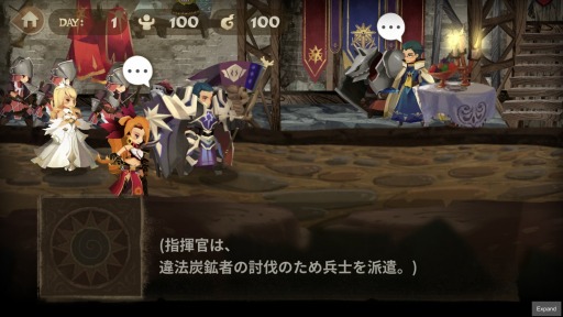画像ギャラリー No.005のサムネイル画像 / 「Sdorica」，SPキャラも排出する「起源の魂賦与」が追加。DMMで配信決定