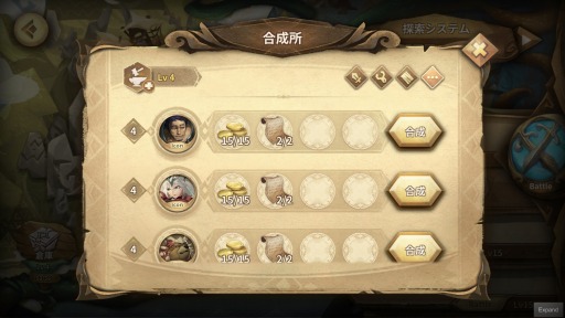 画像ギャラリー No.007のサムネイル画像 / 「Sdorica」，SPキャラも排出する「起源の魂賦与」が追加。DMMで配信決定