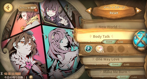 画像ギャラリー No.005のサムネイル画像 / 「Sdorica」で「Cytus II」とのコラボがスタート。4人の新キャラクターが登場