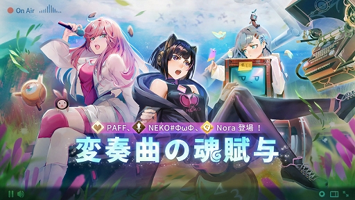 画像ギャラリー No.008のサムネイル画像 / 「Sdorica」で「Cytus II」とのコラボがスタート。4人の新キャラクターが登場