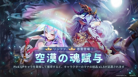 画像ギャラリー No.009のサムネイル画像 / 「Sdorica」，シーズン3のストーリーやキャラクター情報が公開