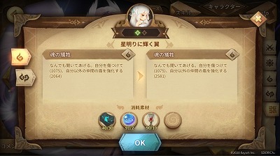 画像ギャラリー No.012のサムネイル画像 / 「Sdorica」，シーズン3のストーリーやキャラクター情報が公開