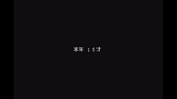 画像ギャラリー No.004のサムネイル画像 / スマホ端末を傾けて“死”から逃げ続けよう。iOS向けアクションゲーム「人生」を紹介する「(ほぼ)日刊スマホゲーム通信」第1680回