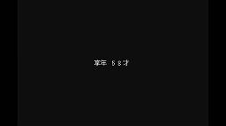 人生