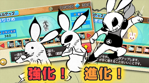 画像ギャラリー No.005のサムネイル画像 / タワーディフェンスゲーム「超獣ギガ大戦 for App Pass」がAndroid向けに配信開始