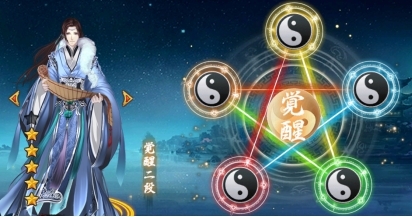 画像ギャラリー No.003のサムネイル画像 / 「謀りの姫-TABAKARI NO HIME-」の大型アップデート実施。新機能「覚醒」「御花園」が実装