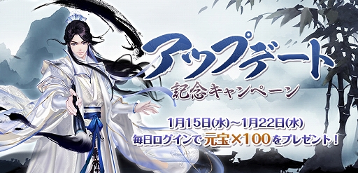 画像ギャラリー No.001のサムネイル画像 / 「謀りの姫 -TABAKARI NO HIME-」,新機能「庭園」が開放。アップデート記念の特別ログインボーナスも