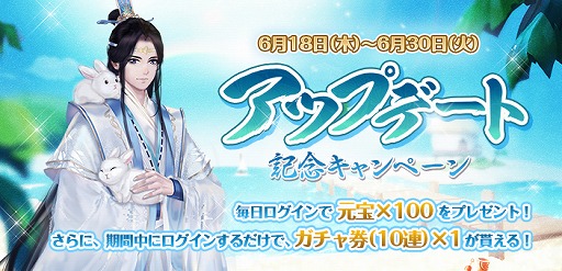 画像ギャラリー No.001のサムネイル画像 / 「謀りの姫-TABAKARI NO HIME-」,新たな限定SSR衣装の追加を含むアップデートを実施