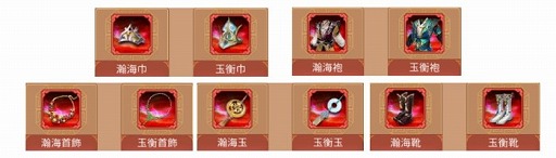 画像ギャラリー No.004のサムネイル画像 / 「謀りの姫」,アップデート記念キャンペーンが本日スタート