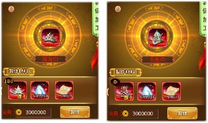 画像ギャラリー No.005のサムネイル画像 / 「謀りの姫」,アップデート記念キャンペーンが本日スタート