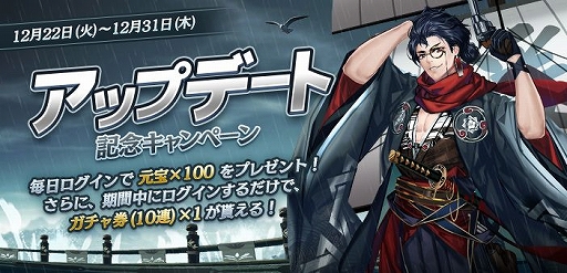 画像ギャラリー No.007のサムネイル画像 / 「謀りの姫」,新機能“特性”を追加するアップデートが12月22日に実施