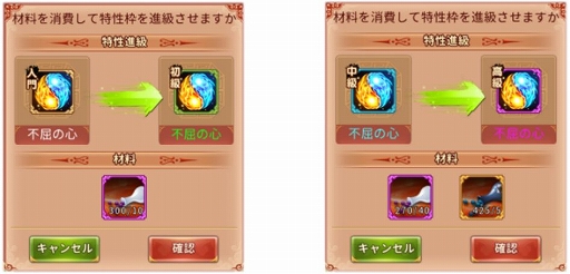 画像ギャラリー No.009のサムネイル画像 / 「謀りの姫」,新機能“特性”を追加するアップデートが12月22日に実施
