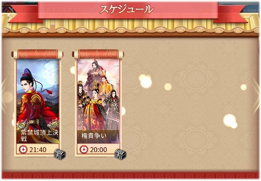 画像ギャラリー No.011のサムネイル画像 / 「謀りの姫」,新機能“特性”を追加するアップデートが12月22日に実施