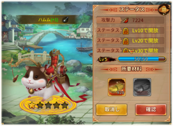 画像ギャラリー No.004のサムネイル画像 / 「謀りの姫」最大20連ガチャが無料。乗物機能も開放