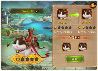 画像ギャラリー No.005のサムネイル画像 / 「謀りの姫」最大20連ガチャが無料。乗物機能も開放
