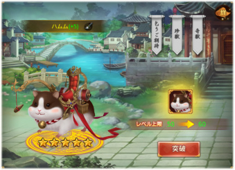 画像ギャラリー No.006のサムネイル画像 / 「謀りの姫」最大20連ガチャが無料。乗物機能も開放