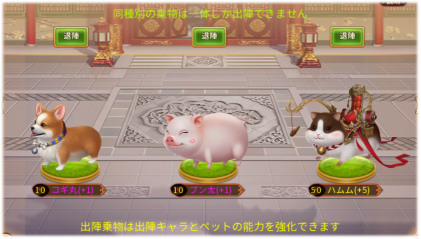 画像ギャラリー No.007のサムネイル画像 / 「謀りの姫」最大20連ガチャが無料。乗物機能も開放