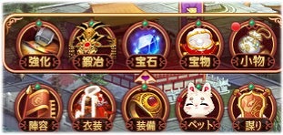 画像ギャラリー No.002のサムネイル画像 / 「謀りの姫」,アップデート記念キャンペーンが開始。新機能“小物”の開放も