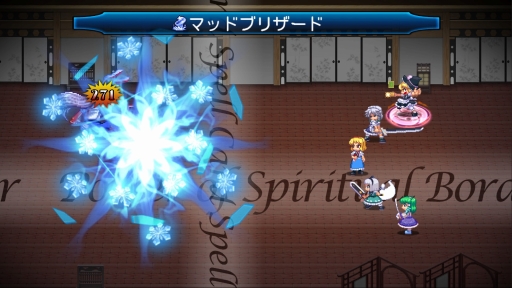 画像ギャラリー No.003のサムネイル画像 / 東方Projectの二次創作タイトル「東方蒼神縁起V」のPS4版が本日発売