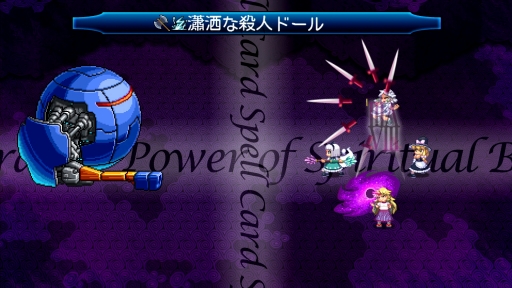 画像ギャラリー No.005のサムネイル画像 / 東方Projectの二次創作タイトル「東方蒼神縁起V」のPS4版が本日発売