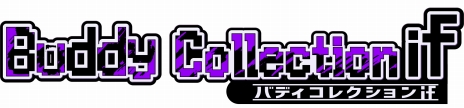画像ギャラリー No.001のサムネイル画像 / PC向けフリーゲーム発の推理ADV「Buddy Collection if -宿命の赤い糸-」がNintendo Switchで今春配信決定