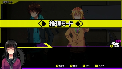 画像ギャラリー No.016のサムネイル画像 / PC向けフリーゲーム発の推理ADV「Buddy Collection if -宿命の赤い糸-」がNintendo Switchで今春配信決定