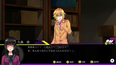 画像ギャラリー No.019のサムネイル画像 / PC向けフリーゲーム発の推理ADV「Buddy Collection if -宿命の赤い糸-」がNintendo Switchで今春配信決定
