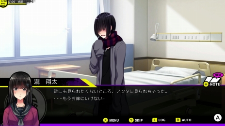 画像ギャラリー No.020のサムネイル画像 / PC向けフリーゲーム発の推理ADV「Buddy Collection if -宿命の赤い糸-」がNintendo Switchで今春配信決定