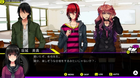 画像ギャラリー No.022のサムネイル画像 / PC向けフリーゲーム発の推理ADV「Buddy Collection if -宿命の赤い糸-」がNintendo Switchで今春配信決定
